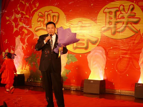 2008欢乐赛城迎新春联欢会部分演出照片