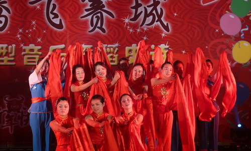 2009腾飞赛城大型音乐舞蹈史诗图