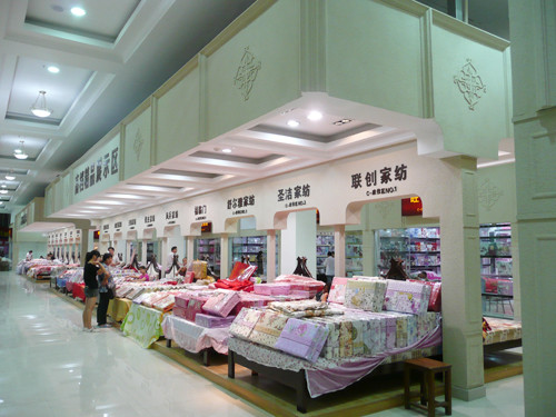 叠石桥国际家纺城C城精品区盛装开业