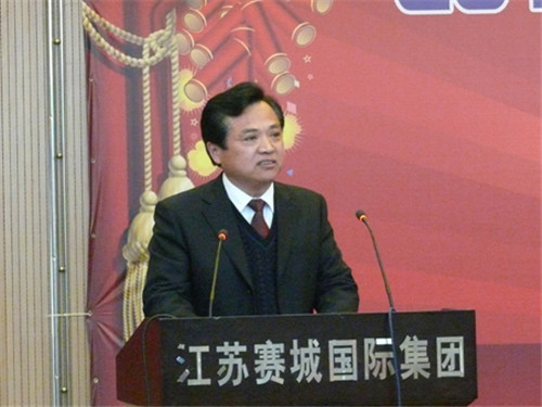 赛城集团召开2009年度全体员工总结大会