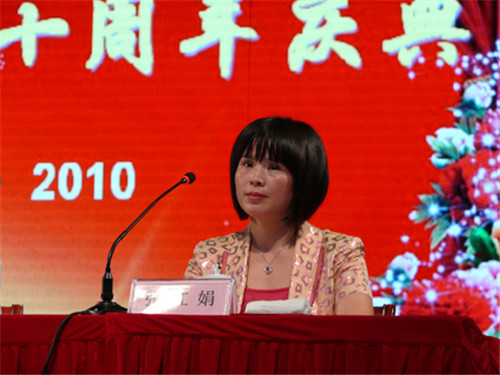 十年耕耘 蓓蕾芬芳—— 蓓蕾幼儿园十周年庆