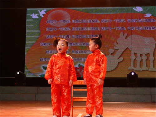 十年耕耘 蓓蕾芬芳—— 蓓蕾幼儿园十周年庆