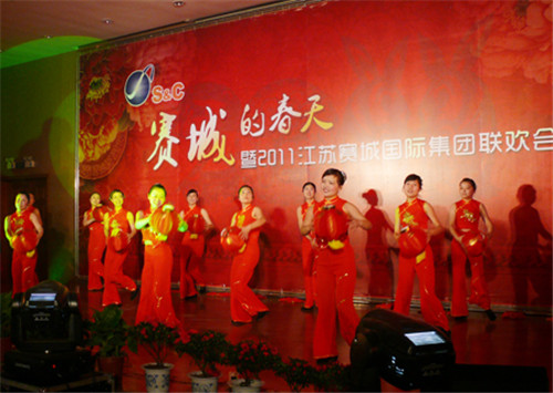 热烈祝贺2011年江苏赛城国际集团联欢会圆满落幕