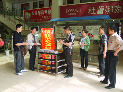 家纺城将消防安全隐患排查整改工作纳入近期工作重点