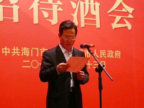 中外嘉宾参加叠石桥第三届家纺节招待酒会