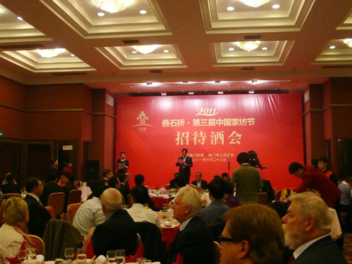 中外嘉宾参加叠石桥第三届家纺节招待酒会