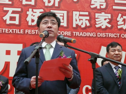 2011叠石桥第三届中国家纺节隆重开幕