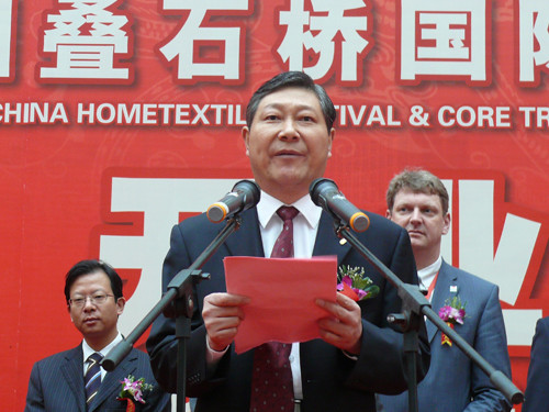 2011叠石桥第三届中国家纺节隆重开幕