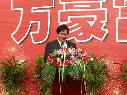 南通万豪富都大酒店举行开工奠基庆典