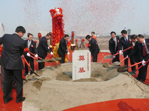 南通万豪富都大酒店举行开工奠基庆典