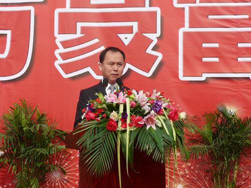 南通万豪富都大酒店举行开工奠基庆典