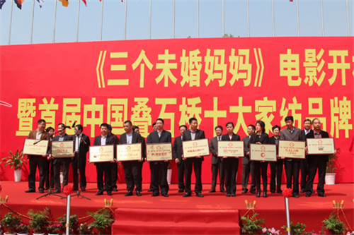 三个未婚妈妈电影在叠石桥开机