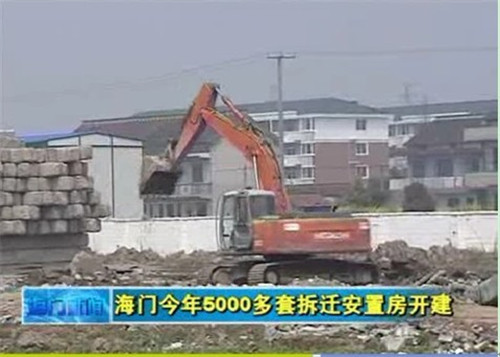 三星建筑争做城市南进建设排头兵