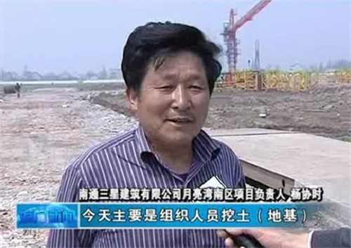 三星建筑争做城市南进建设排头兵