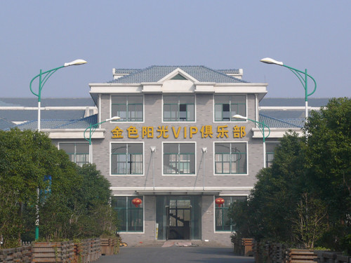 亚洲主流媒体考察团参观考察金色阳光花苑小区