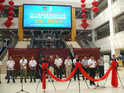 百家报社聚焦叠石桥家纺城