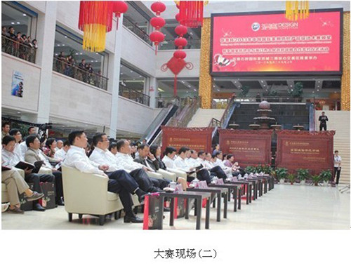 张謇杯2013中国家纺设计大赛颁奖盛典暨中国家纺协会与海门市人民政府签约仪式在叠石桥国际家纺城隆重举行