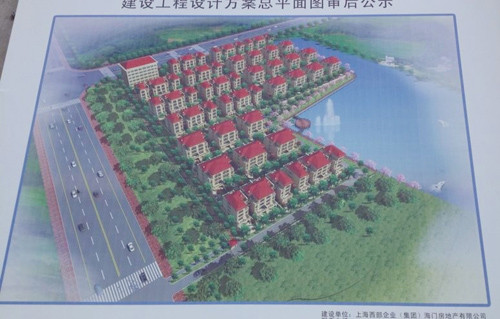 三星建筑公司承建的西部集团美墅.金水湾项目开工典礼隆重举行