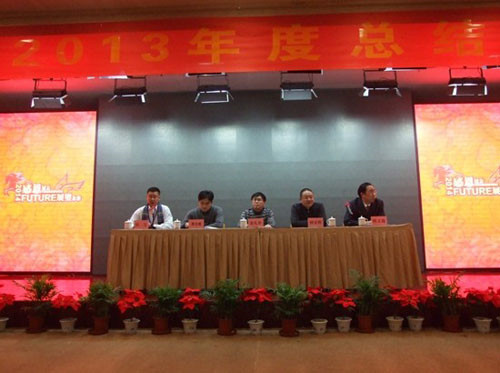 三星建筑石家庄分公司举行新春年会