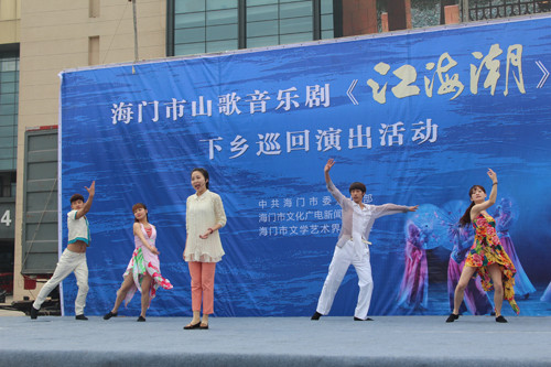 叠石桥国际家纺城核心交易区广场精彩演绎大型原创海门山歌音乐剧江海潮