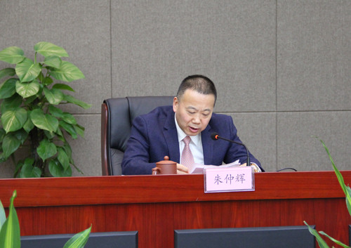 江苏赛城国际集团隆重举行2016年度总结表彰大会