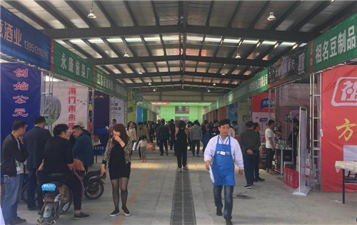 海门首届名、特、优食品展销会在苏中交易中心举行