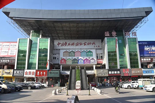建立市场信用体系 保障家纺城健康发展