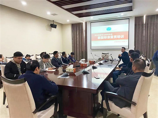 叠石桥家纺城开展职业健康安全管理体系课程培训
