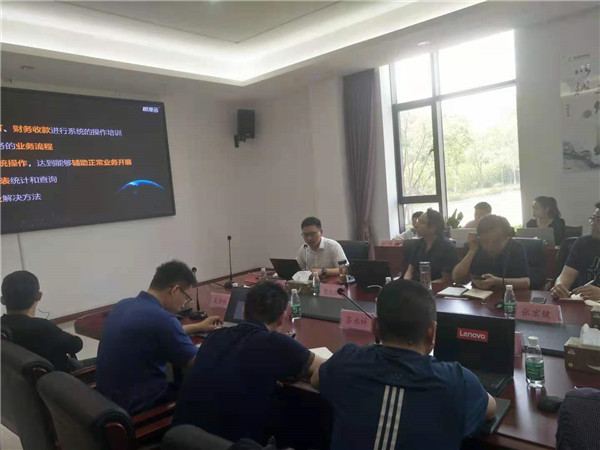 集团公司举行明源租赁系统业务培训