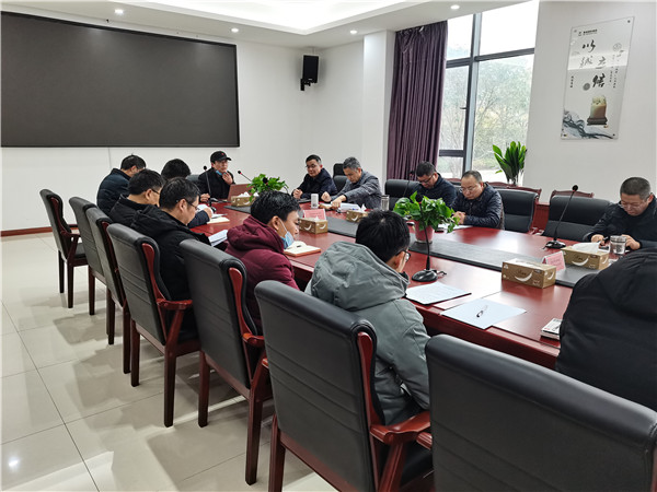 集团组织建筑版块运营管控标准化培训