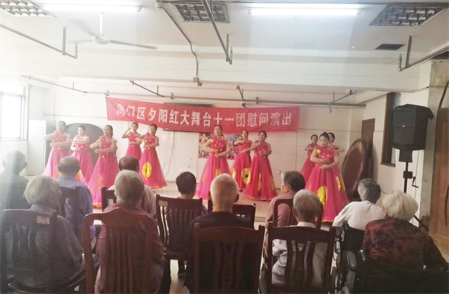 海门区老年服务中心迎来夕阳红大舞台慰问演出