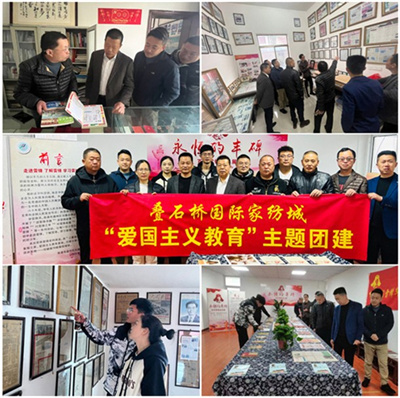 探寻雷锋“足迹”，弘扬爱国精神 ——叠石桥国际家纺城开展“爱国主义教育”主题团建活动