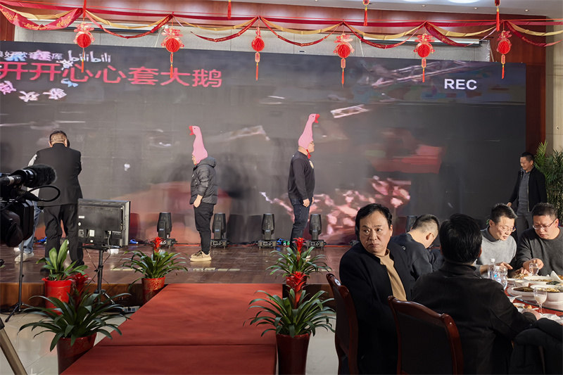 凝心聚力启新程 同心筑梦向未来——赛城集团 2026 年年会圆满举行