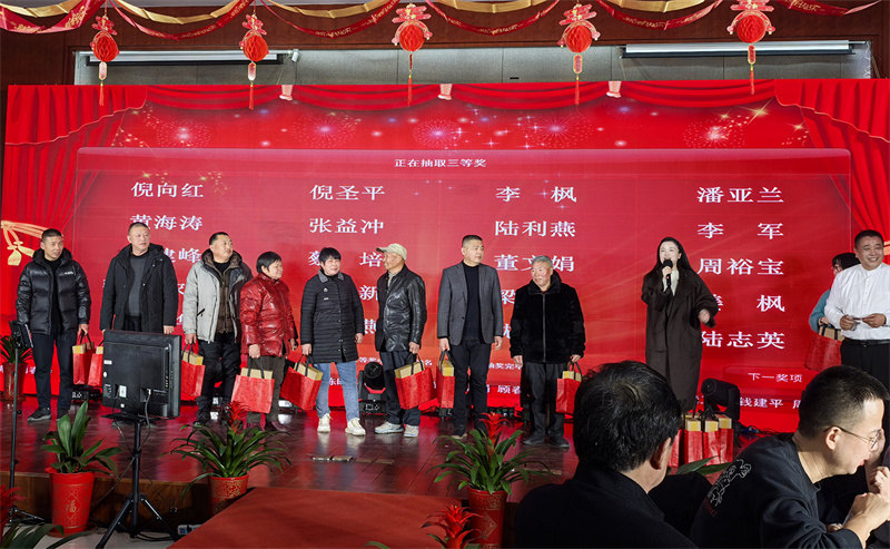 凝心聚力启新程 同心筑梦向未来——赛城集团 2026 年年会圆满举行