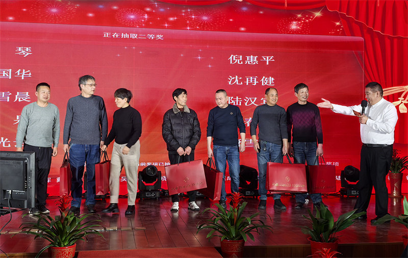 凝心聚力启新程 同心筑梦向未来——赛城集团 2026 年年会圆满举行