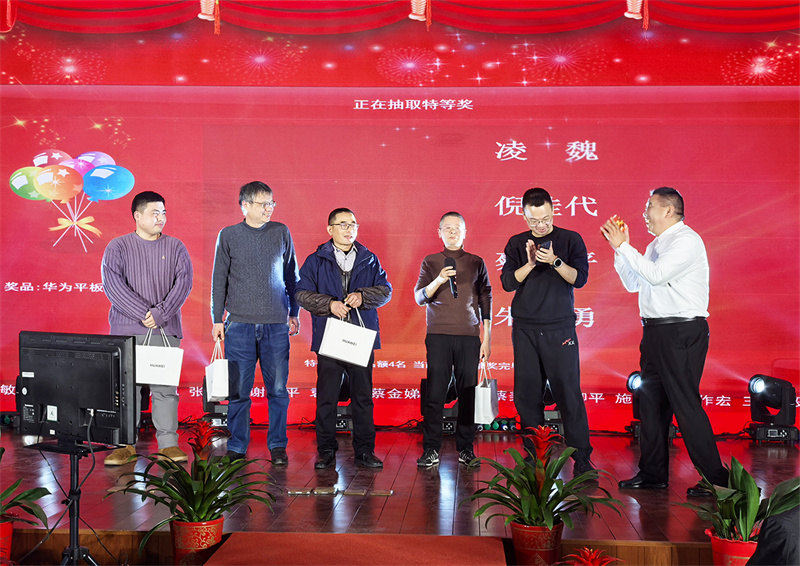 凝心聚力启新程 同心筑梦向未来——赛城集团 2026 年年会圆满举行